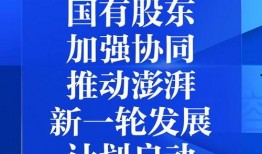 如何爆料澎湃新闻网站呢,如何向澎湃新闻网站提供新闻线索