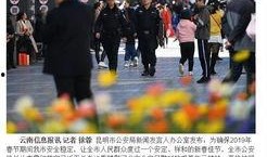 新闻爆料云南最新消息,多地突发自然灾害，救援行动全面展开