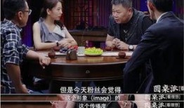 演技派老利深夜爆料视频,娱乐圈幕后真相大曝光