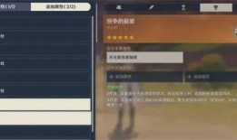 前瞻直播3.0爆料视频